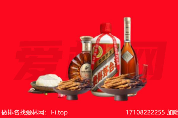 大同浑源县礼品回收.jpg