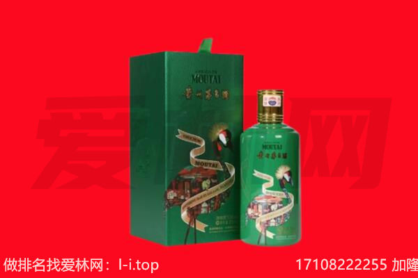 大同浑源县回收出口茅台酒.jpg