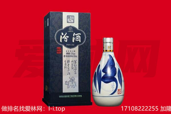 大同浑源县回收汾酒.jpg