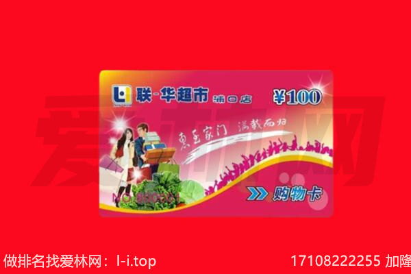 大同浑源县购物卡回收.jpg