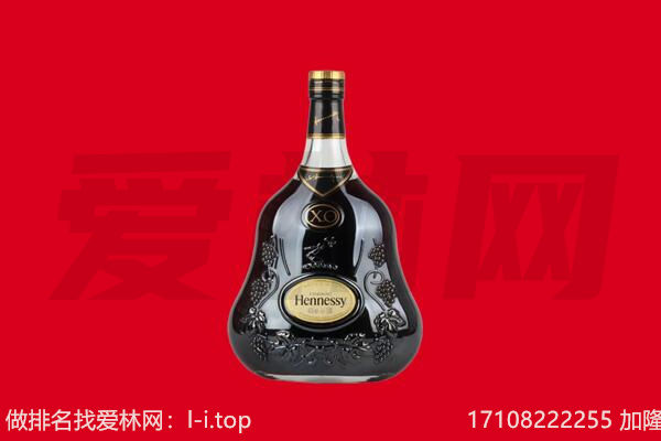 大同浑源县回收轩尼诗.jpg