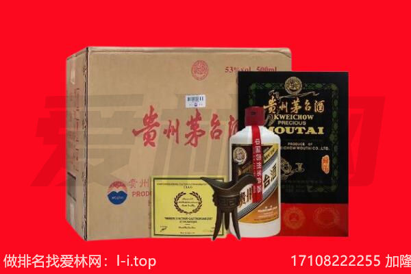 大同浑源县回收茅台酒礼盒空酒瓶.jpg