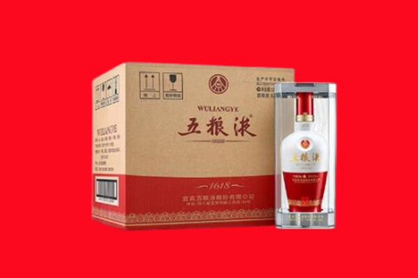 大同浑源县回收陈年五粮液.jpg