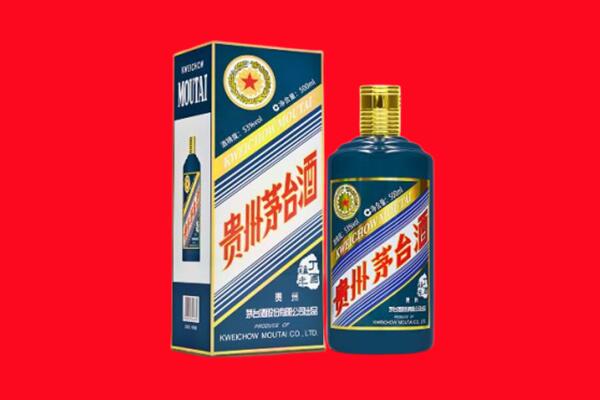 大同浑源县回收贵州茅台.jpg